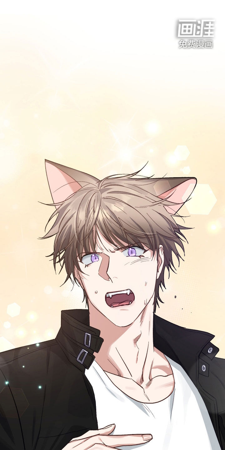 肉食与草食第12话图