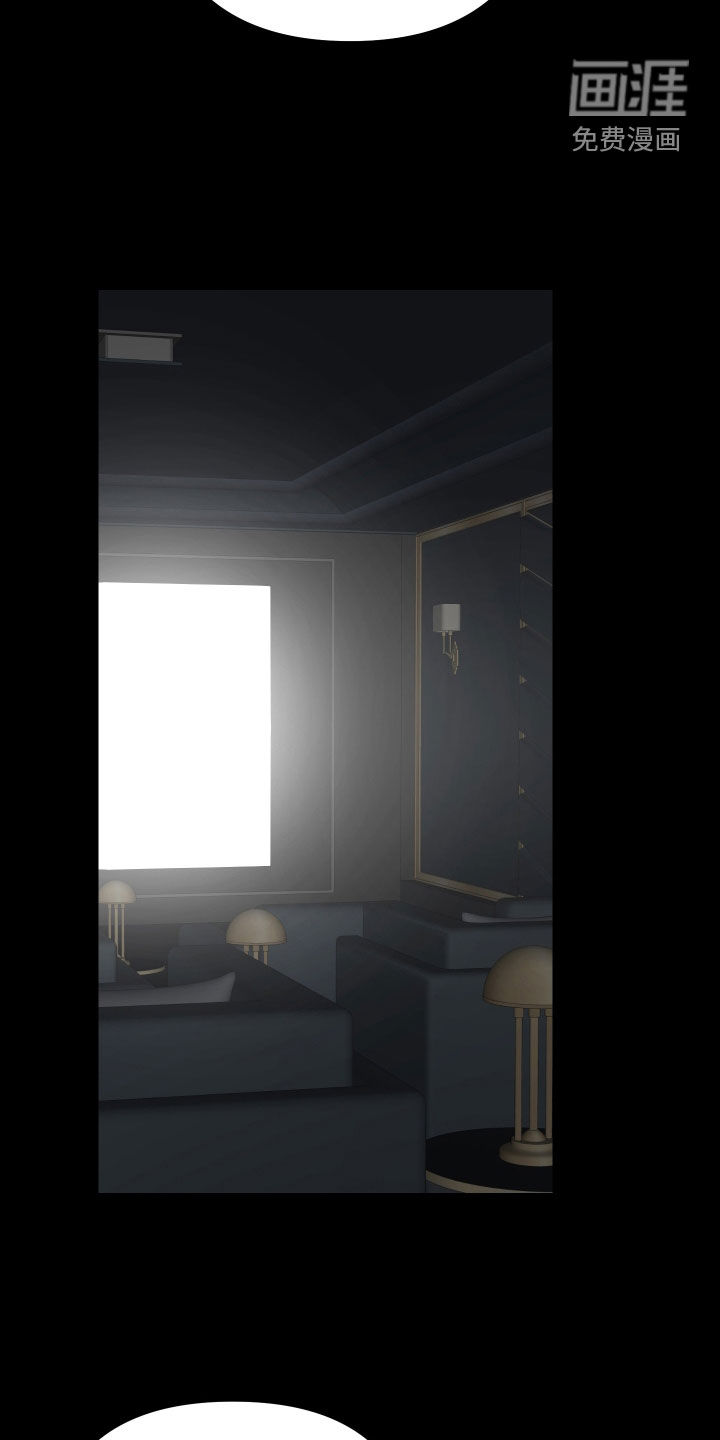 肉食与草食第12话图