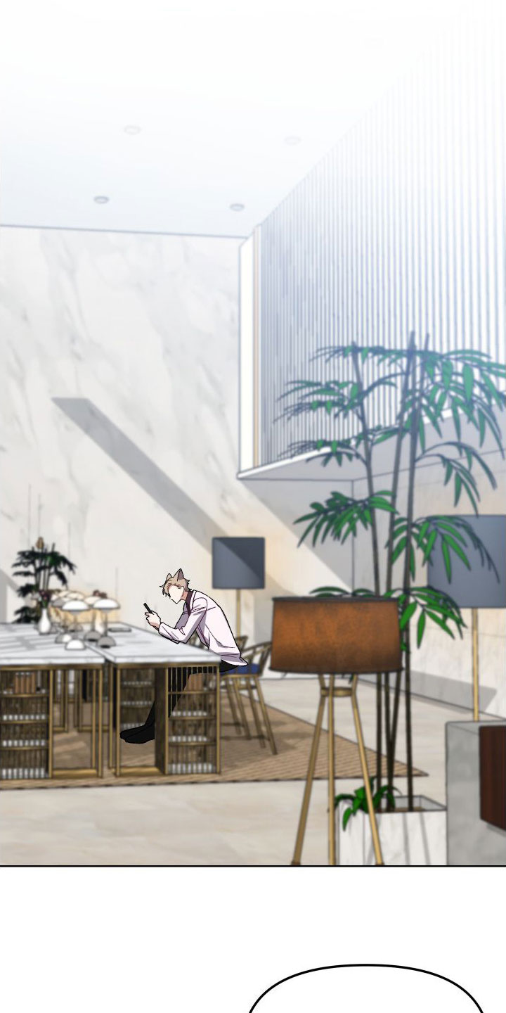 肉食与草食第3话图