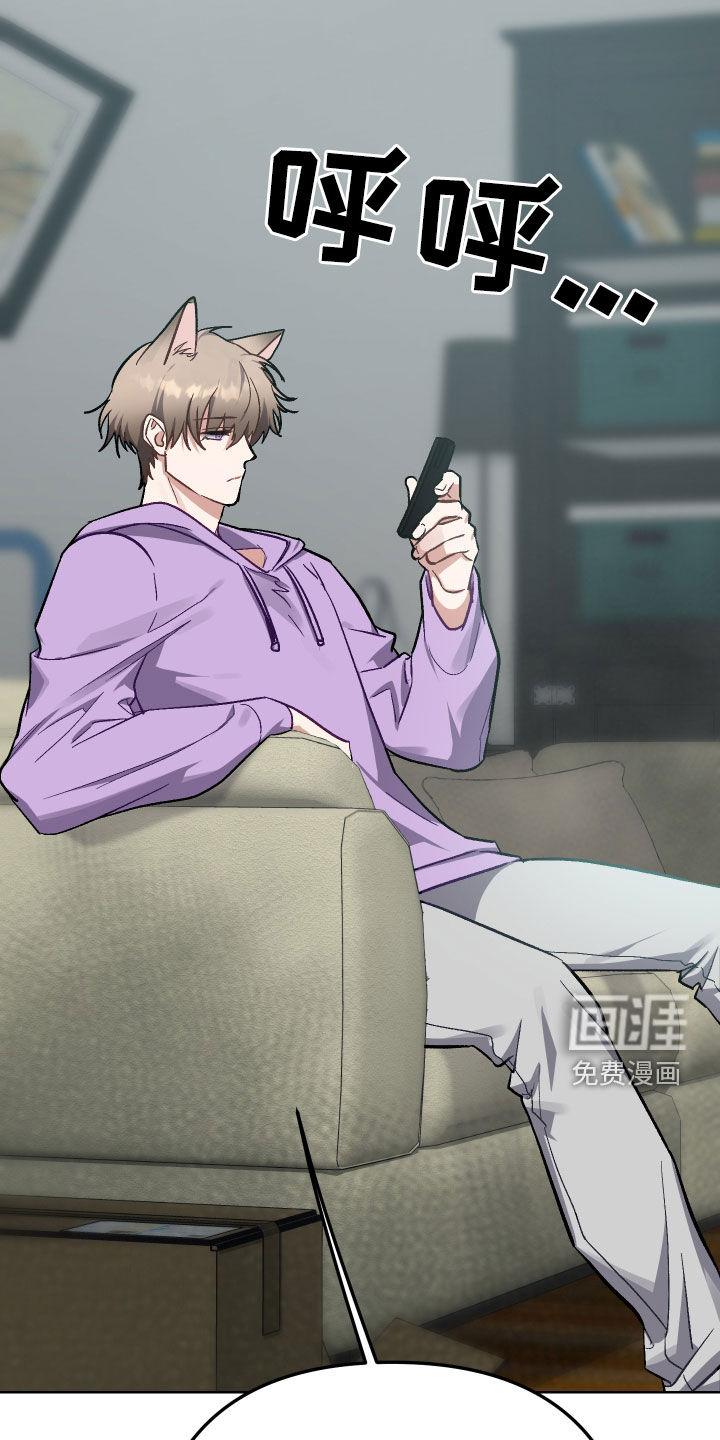 肉食与草食第8话图