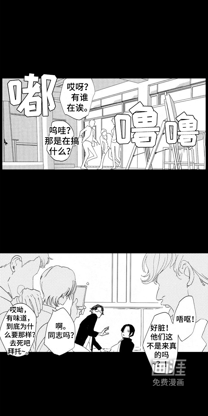 人生时刻第5话图