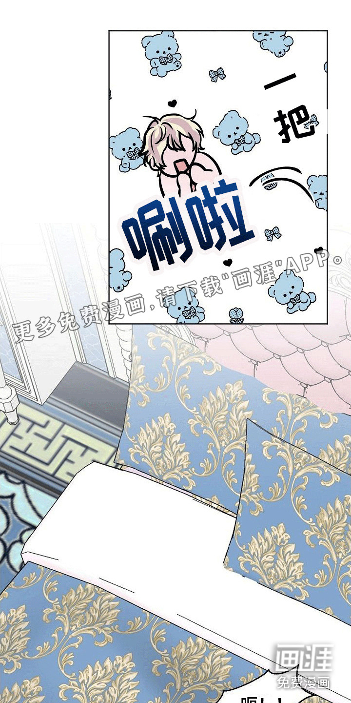 人类饲养第8话图