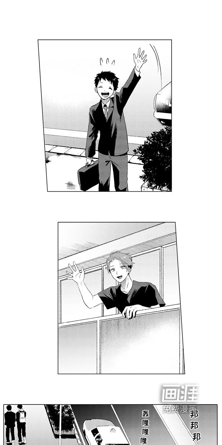 让男人融化第8话图