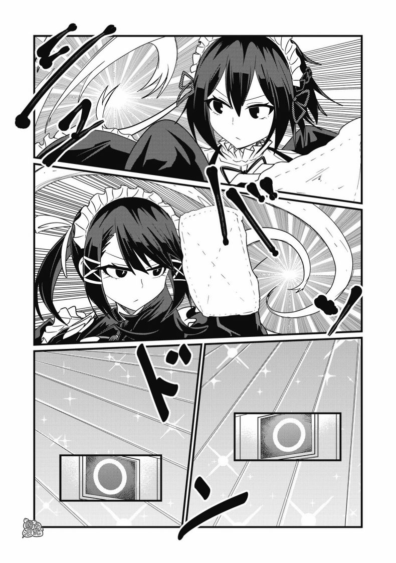 容易漏出心声的女仆小姐到我家来了 39话 第12页