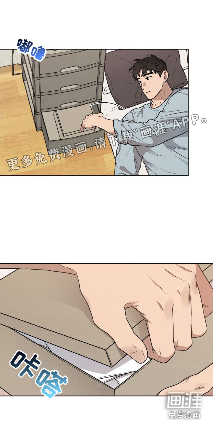 柔道情缘第4话图