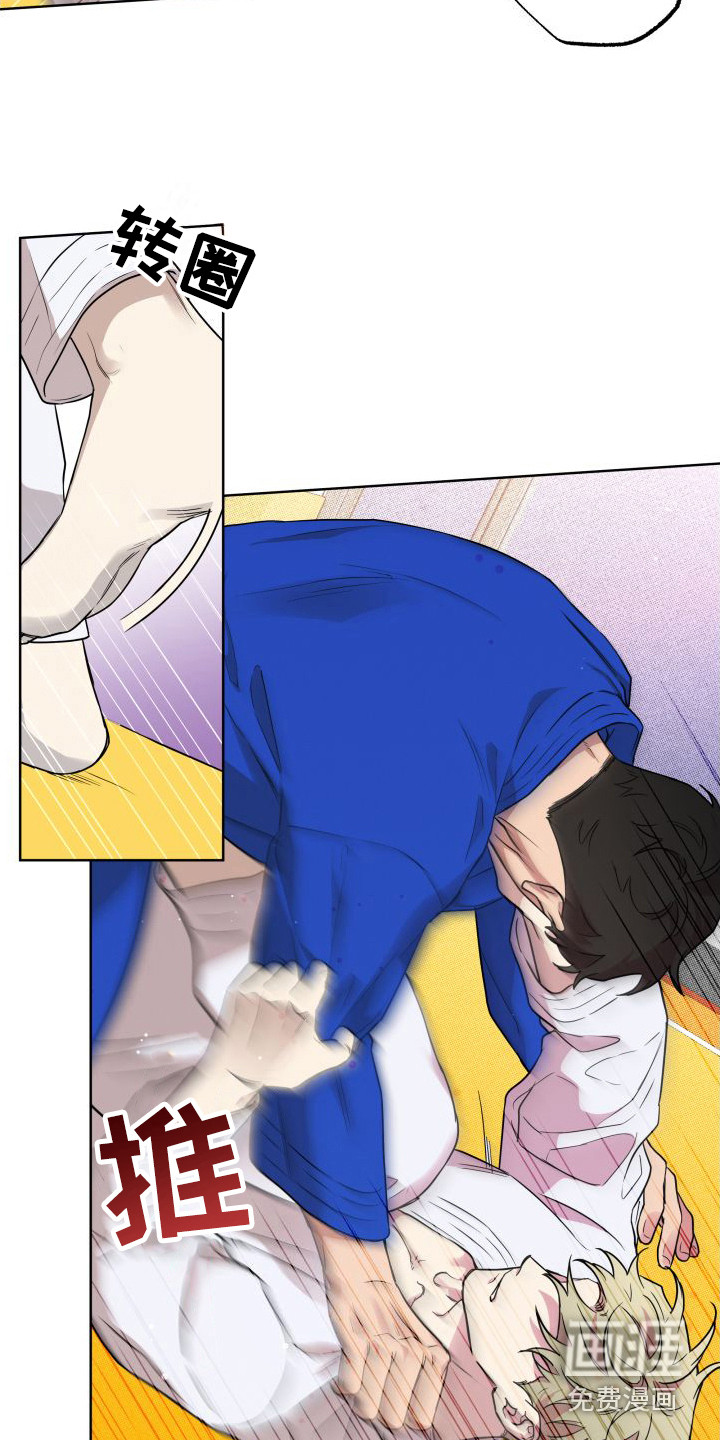 柔道情缘第4话图