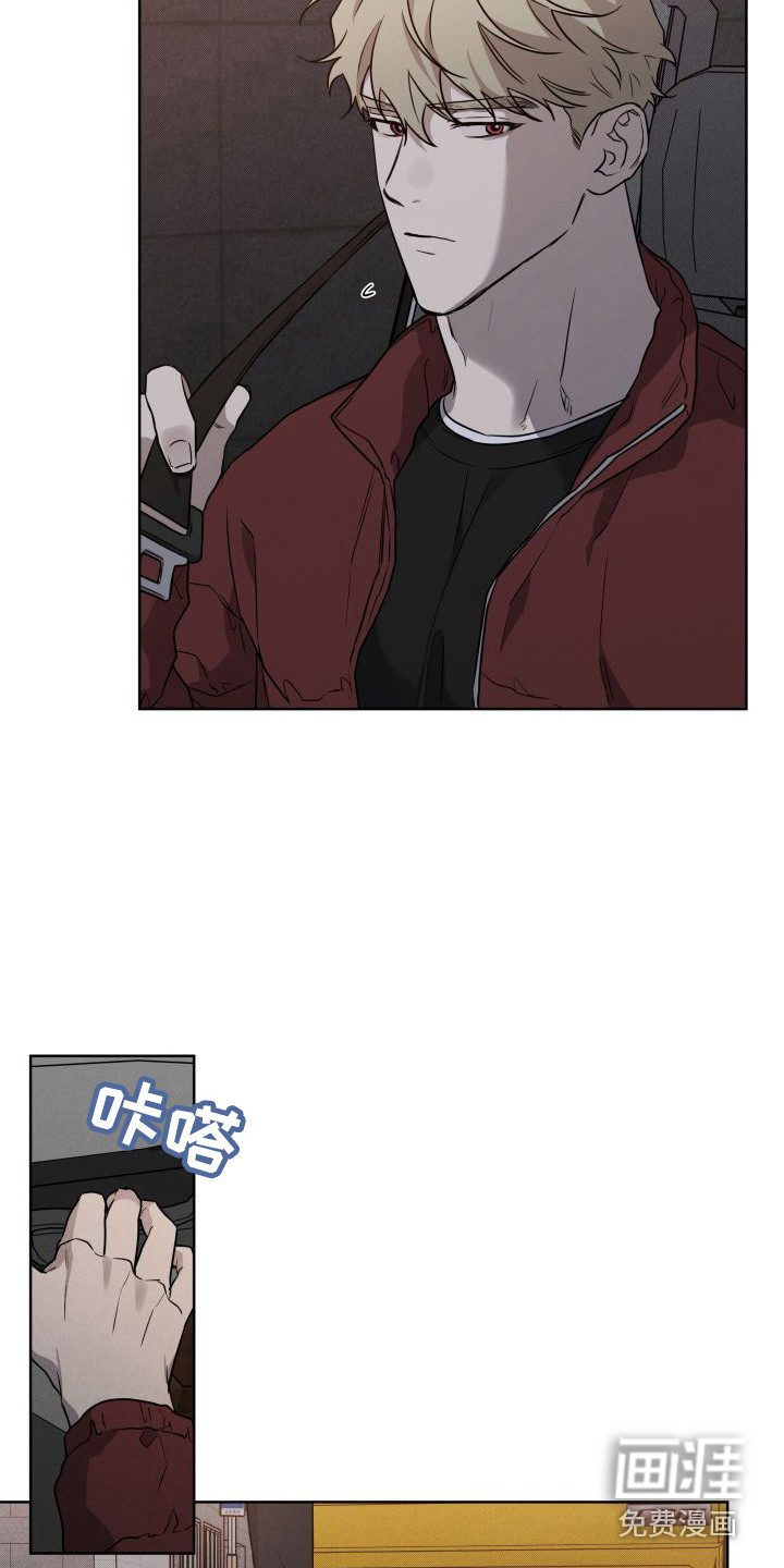 柔道情缘第8话图