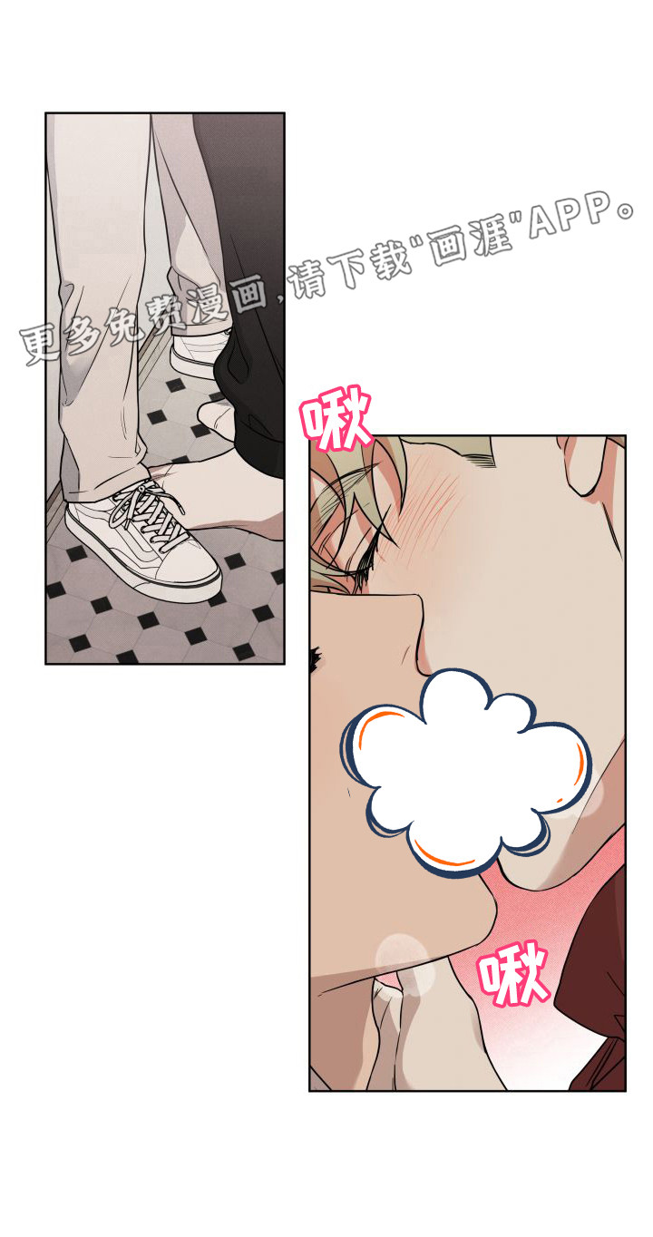 柔道情缘第9话图