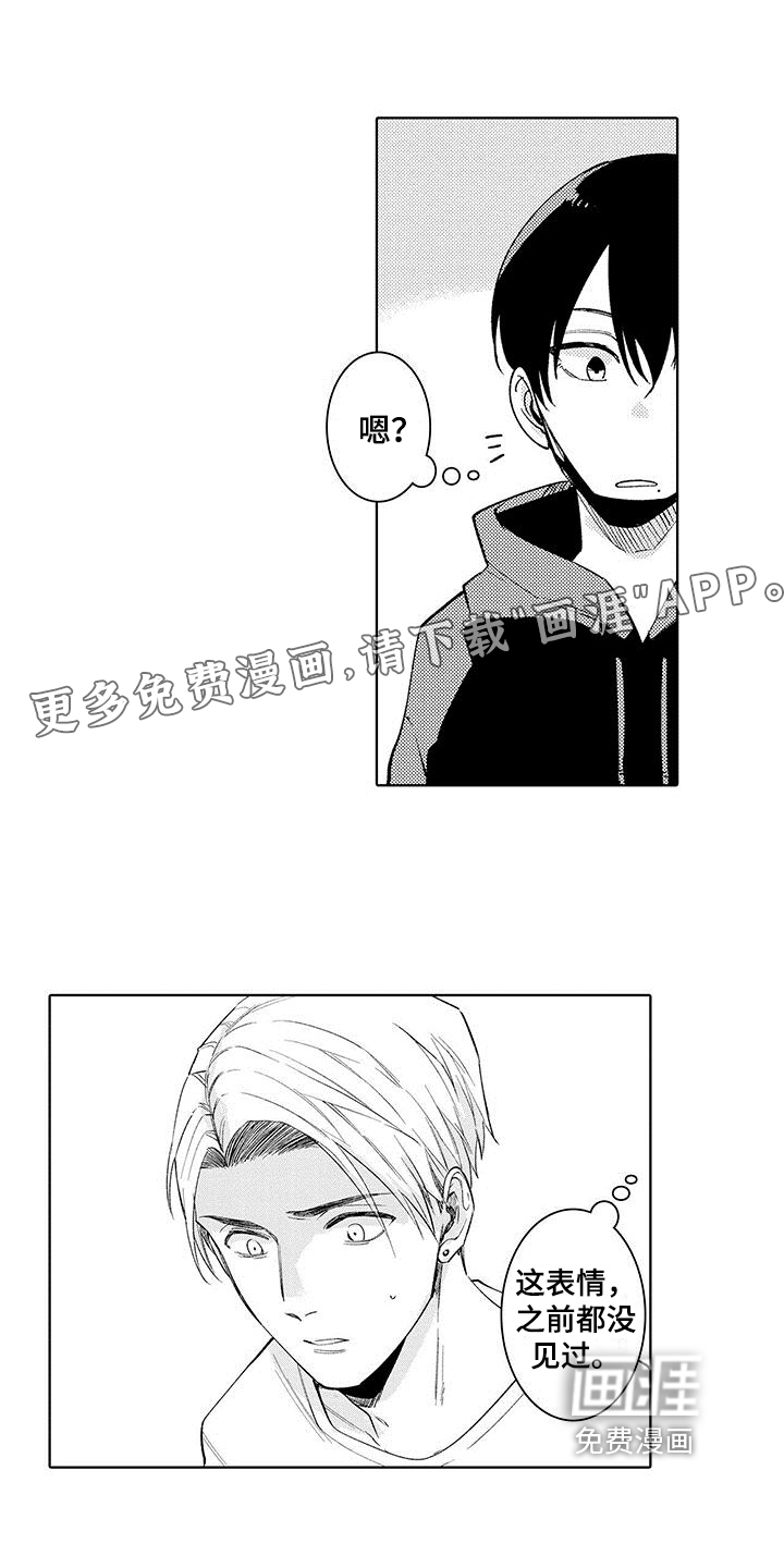 忍者不能忍第10话图