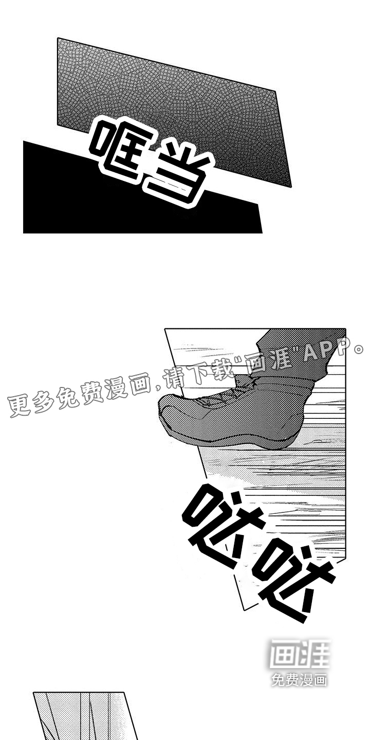 忍者不能忍第13话图