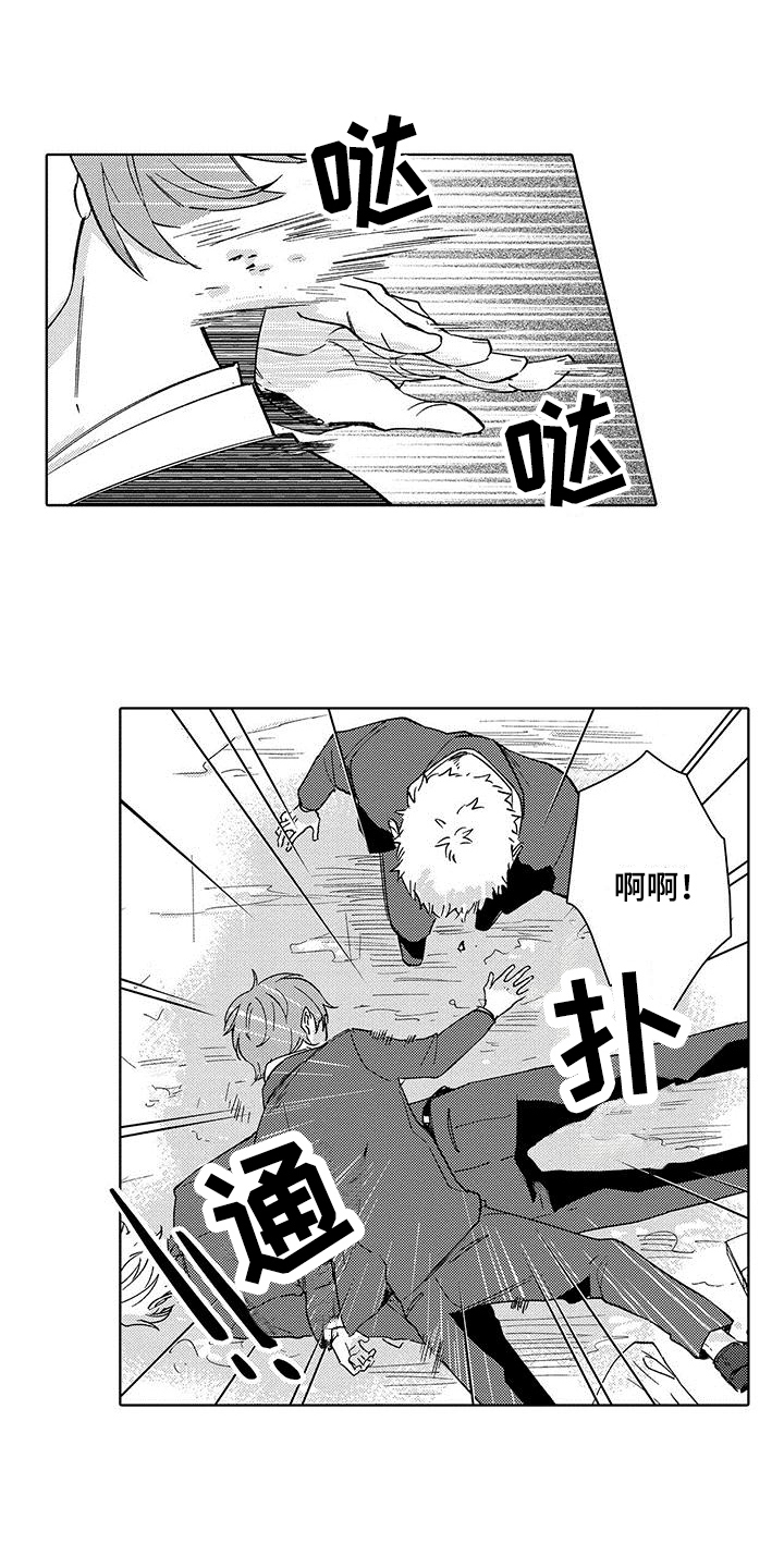 忍者不能忍第2话图