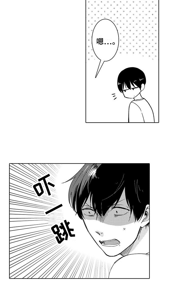 忍者不能忍第2话图