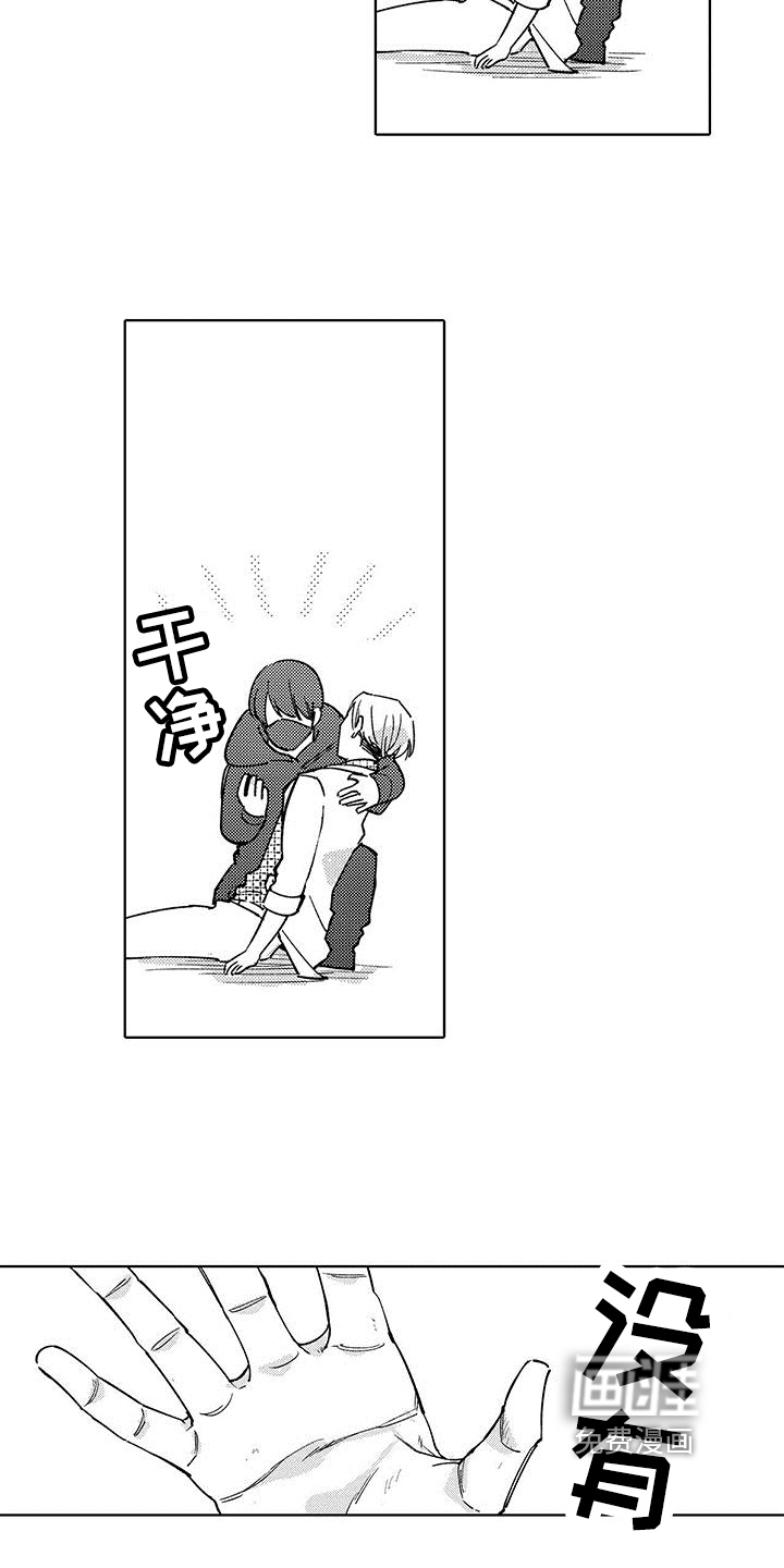 忍者不能忍第20话图