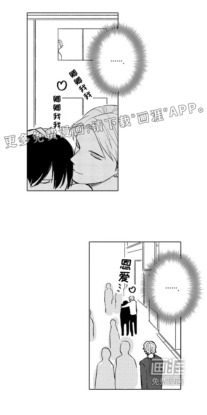 忍者不能忍第22话图