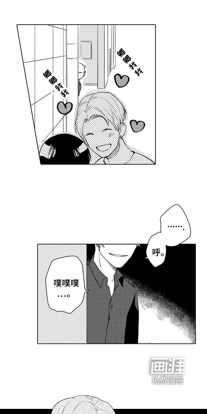 忍者不能忍第22话图