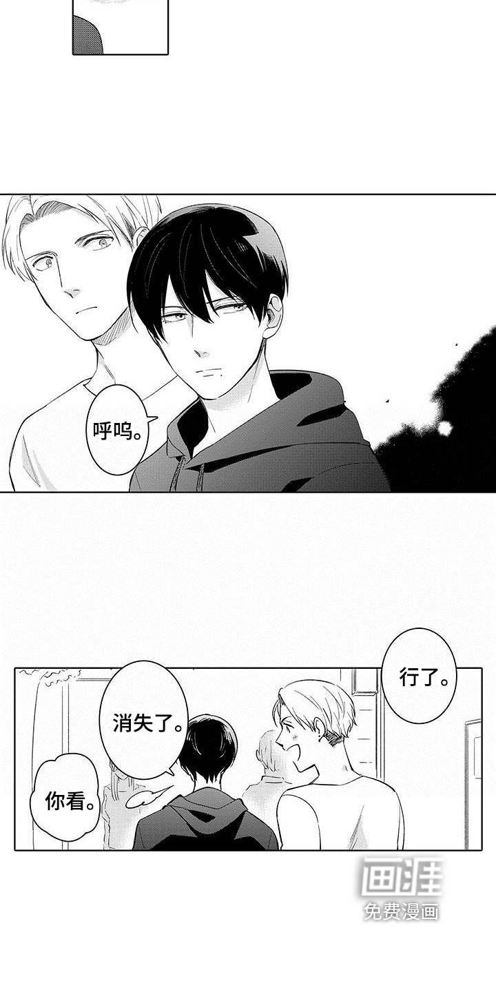 忍者不能忍第22话图