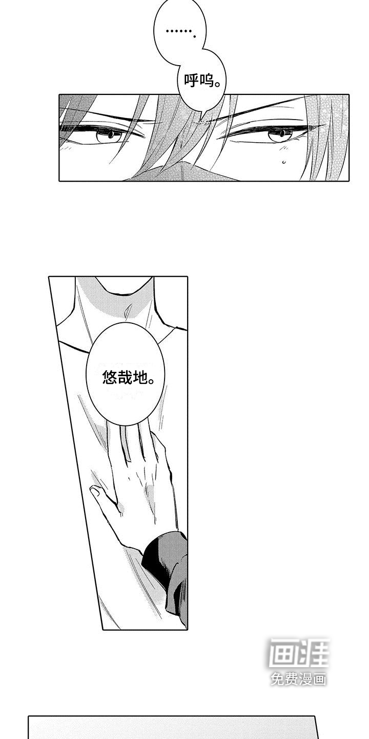 忍者不能忍第22话图