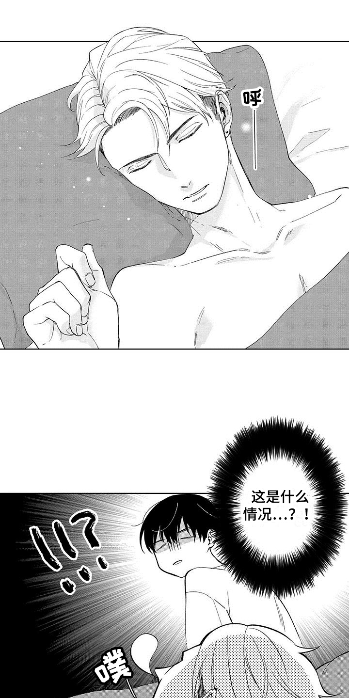 忍者不能忍第3话图