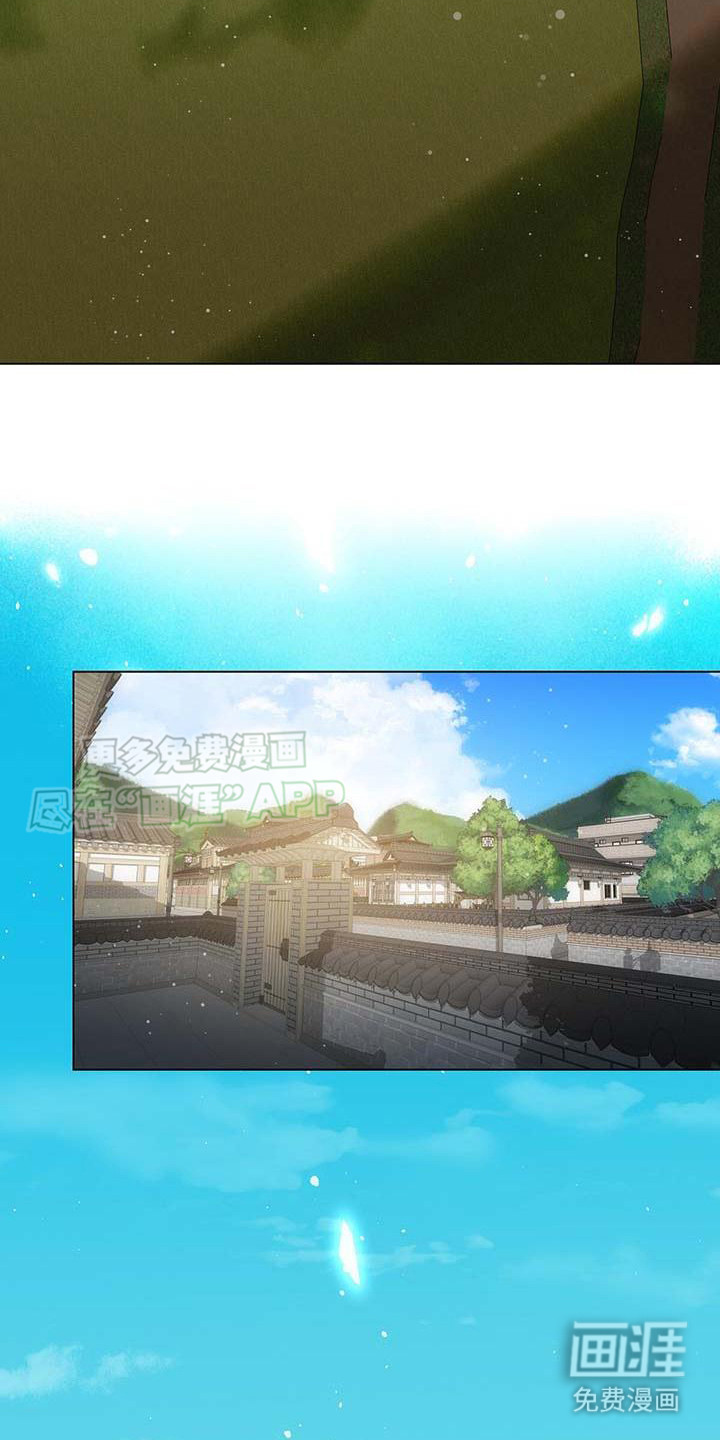 让爱变的纯粹第1话图