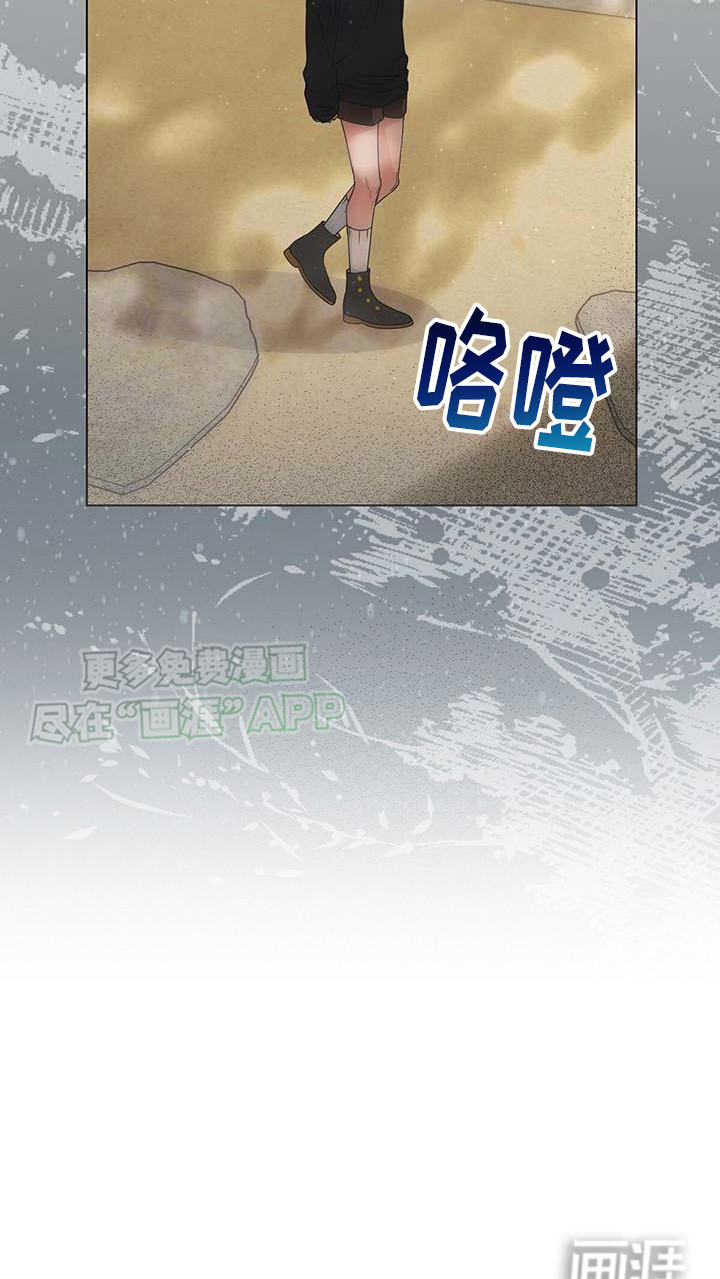 让爱变的纯粹第5话图
