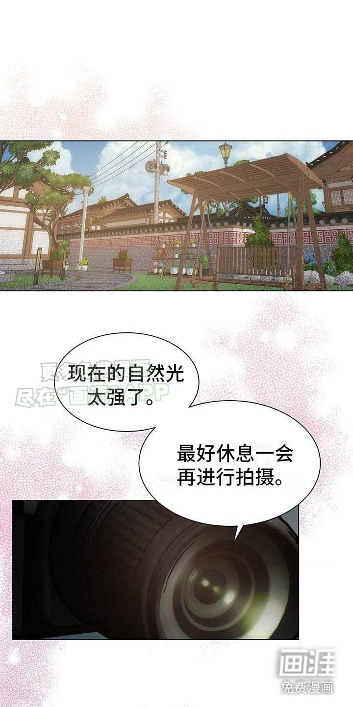 让爱变的纯粹第6话图