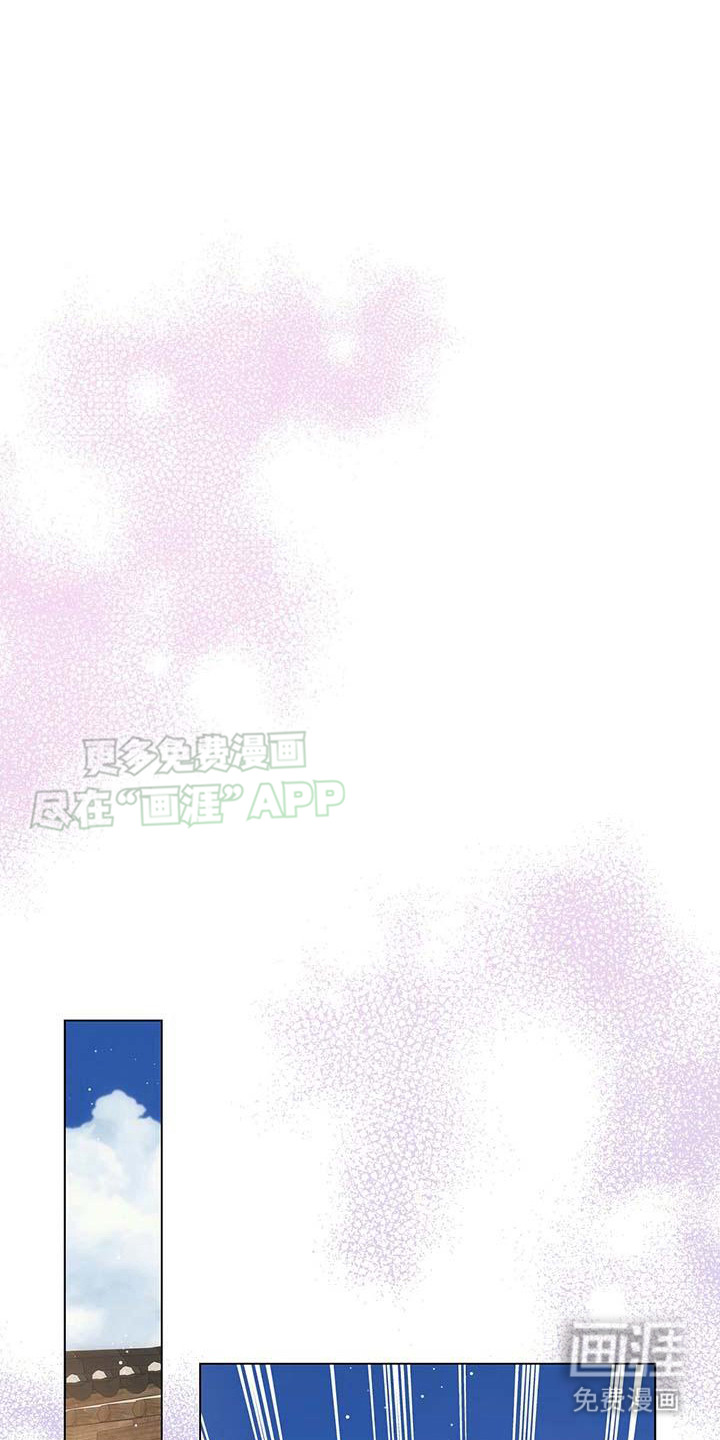 让爱变的纯粹第9话图