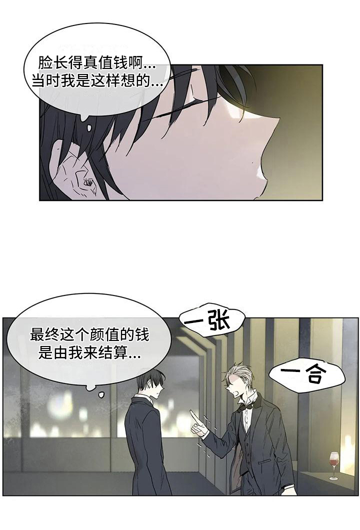 如何吃桃子第10话图