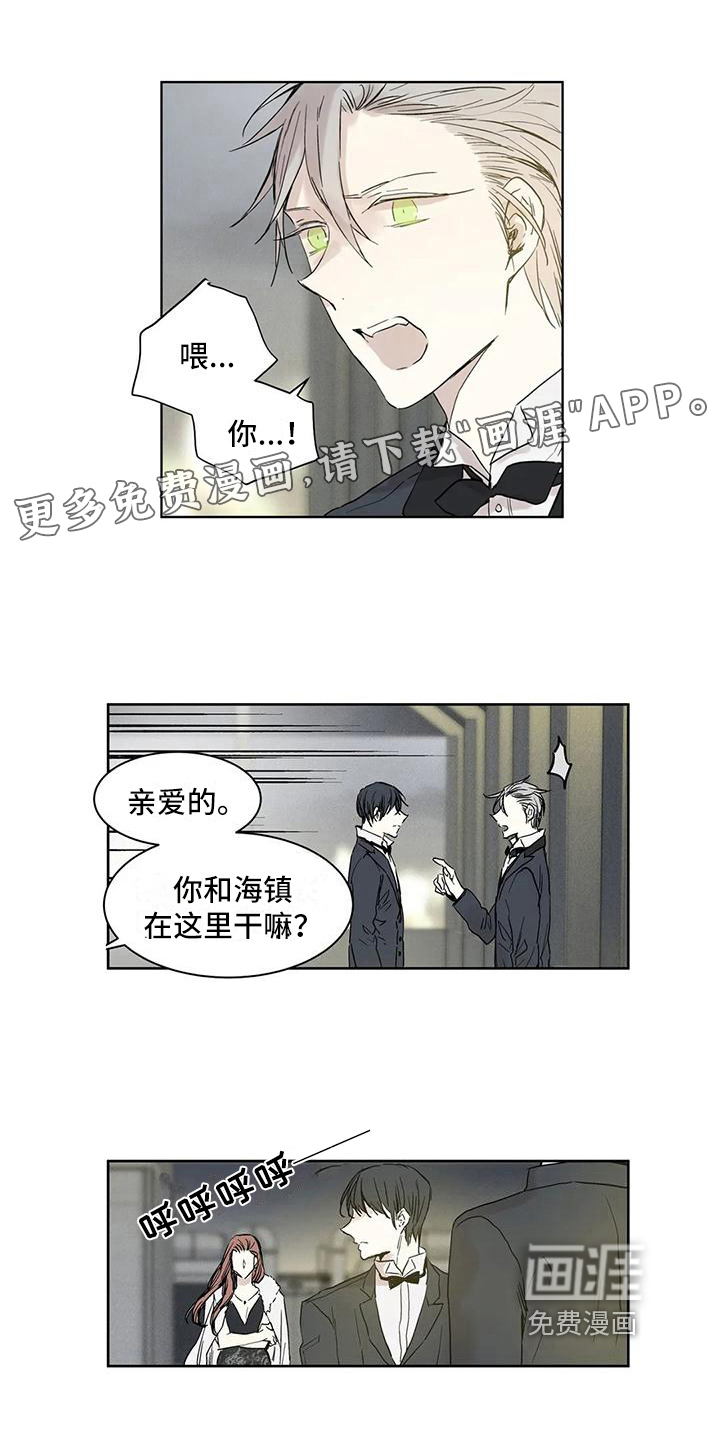 如何吃桃子第11话图