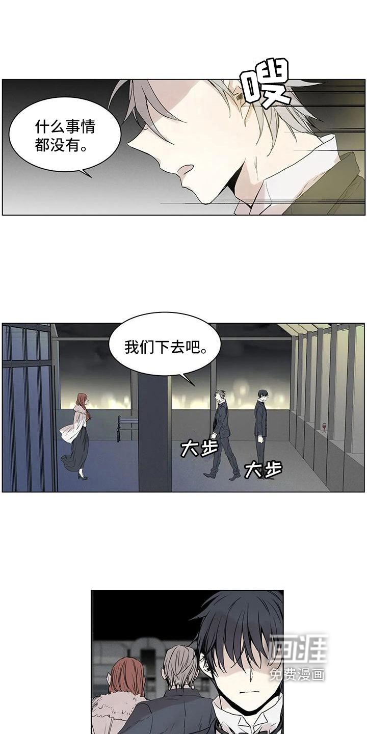 如何吃桃子第11话图