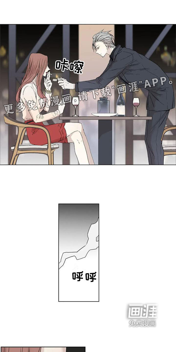 如何吃桃子第13话图