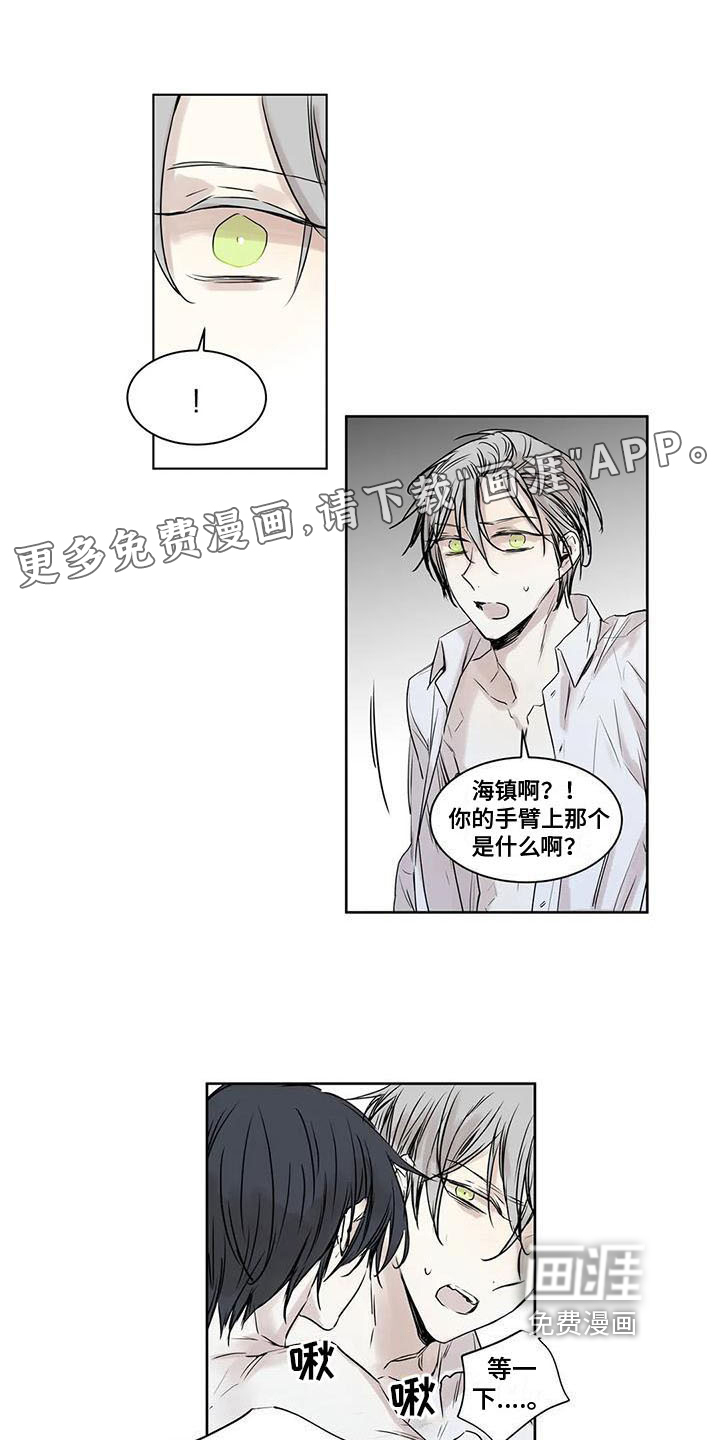 如何吃桃子第17话图