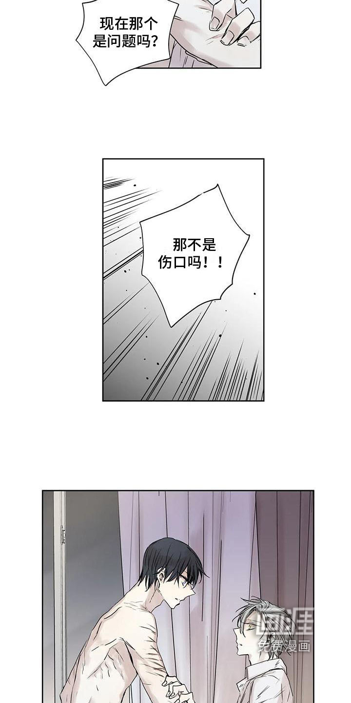 如何吃桃子第17话图