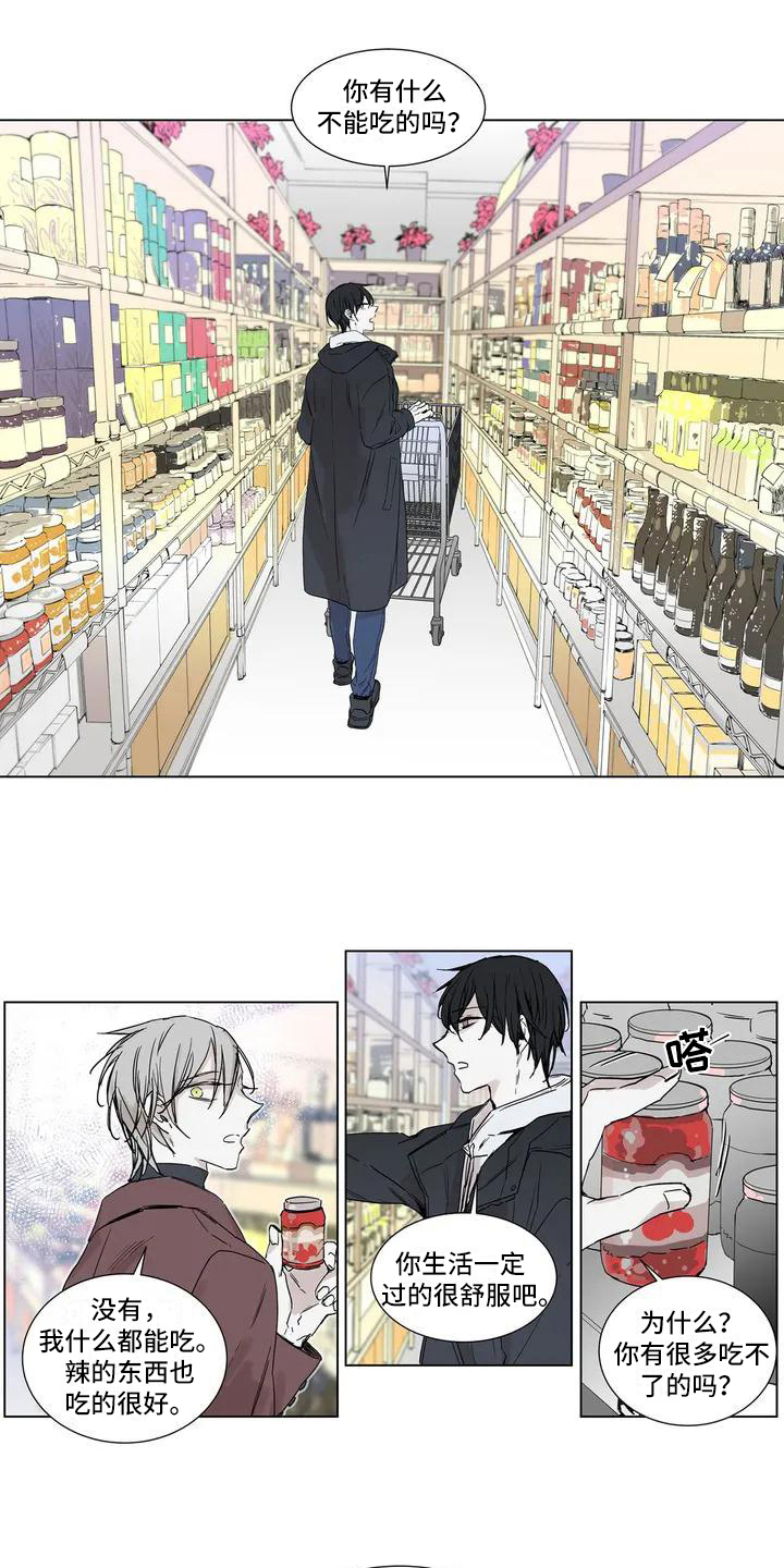 如何吃桃子第3话图