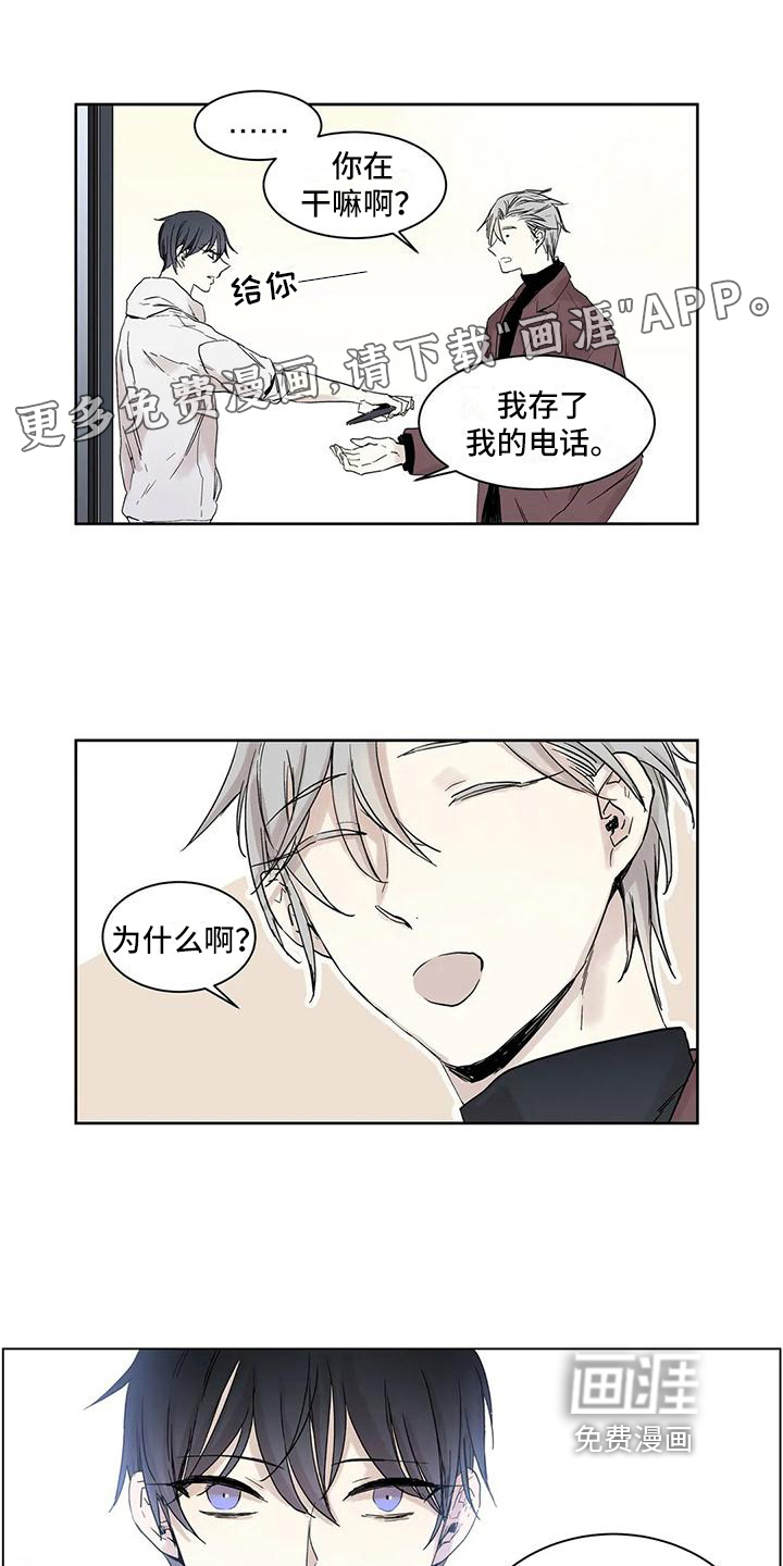 如何吃桃子第5话图