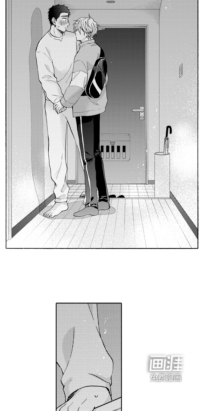 融化在晚上第12话图