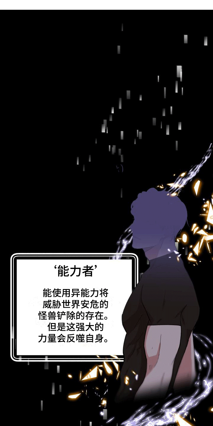 热烈引导第1话图