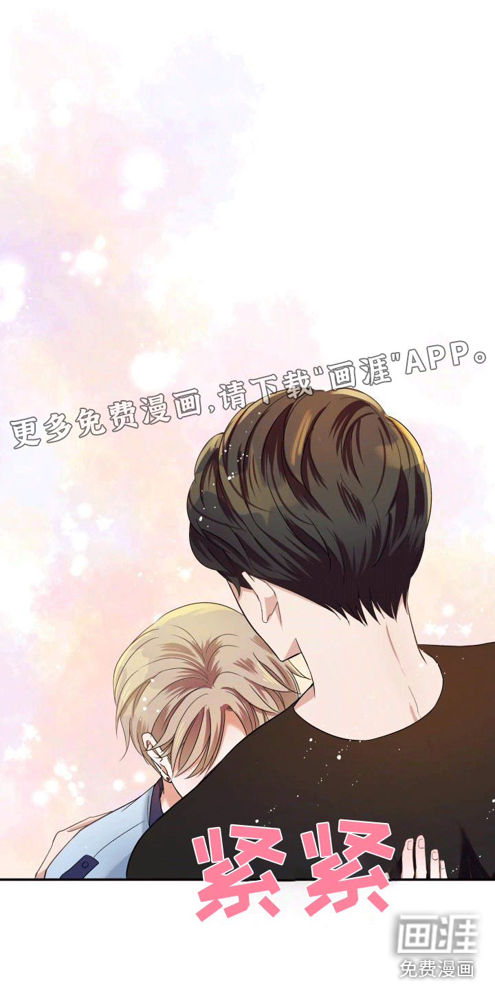 热烈引导第11话图