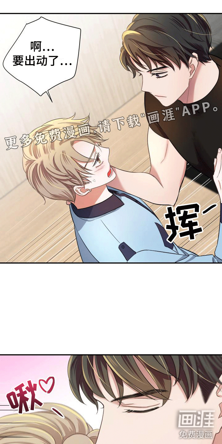 热烈引导第13话图