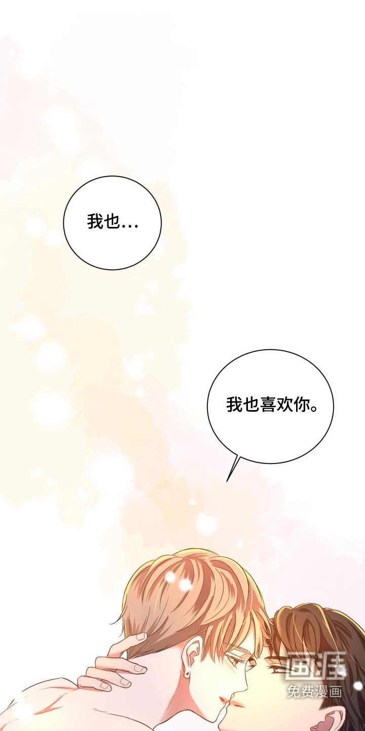 热烈引导第16话图