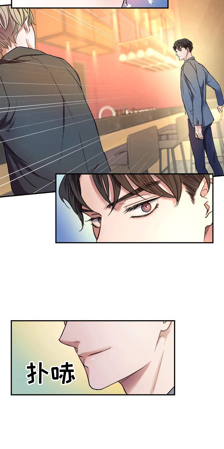 热烈引导第2话图