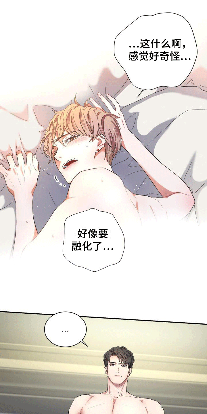 热烈引导第3话图