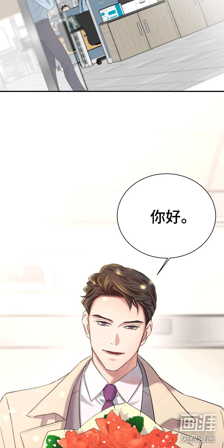 热烈引导第6话图