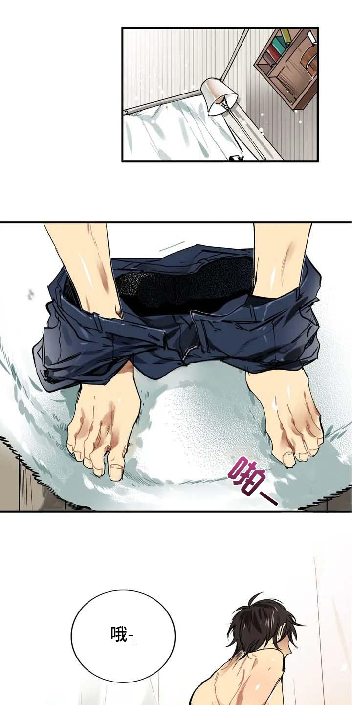 人权统治第1话图