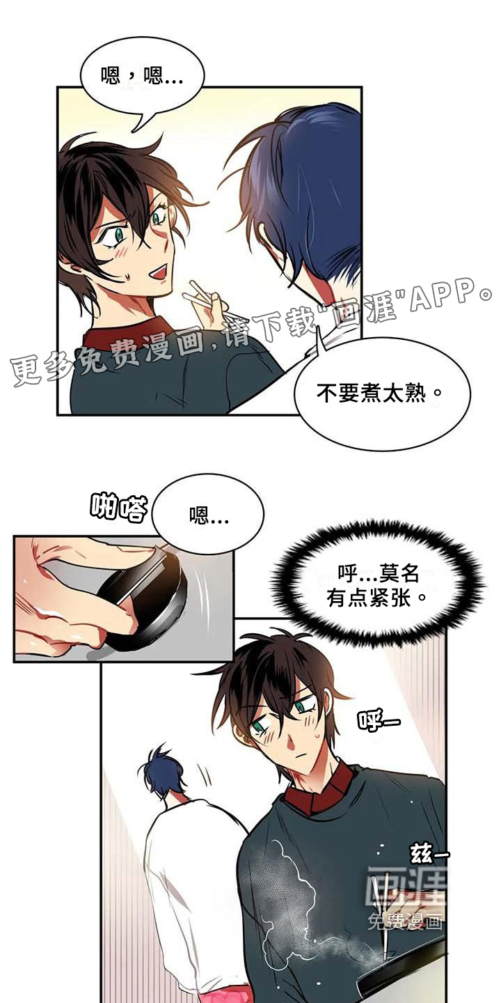 人权统治第10话图