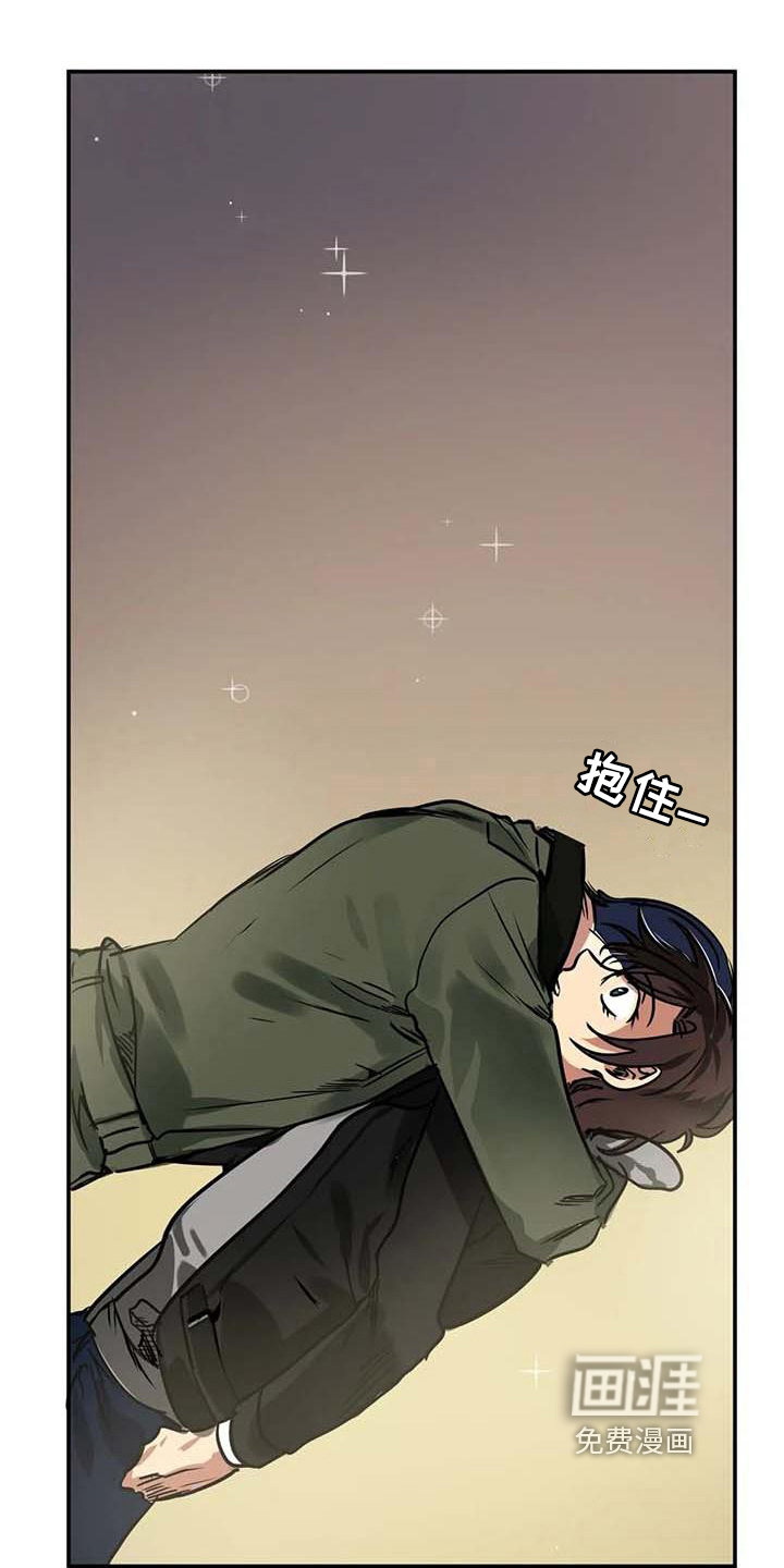 人权统治第19话图