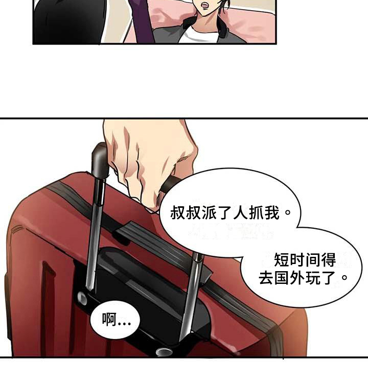 人权统治第19话图