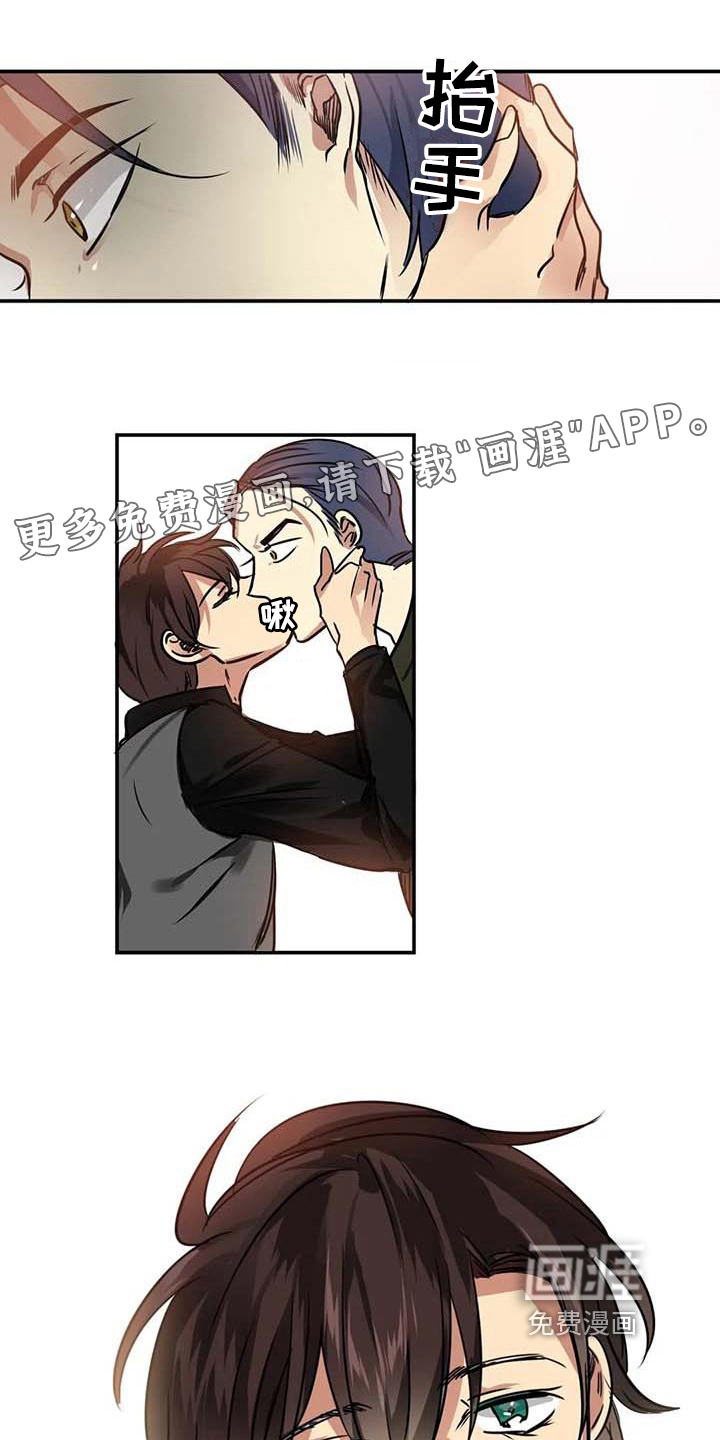 人权统治第21话图