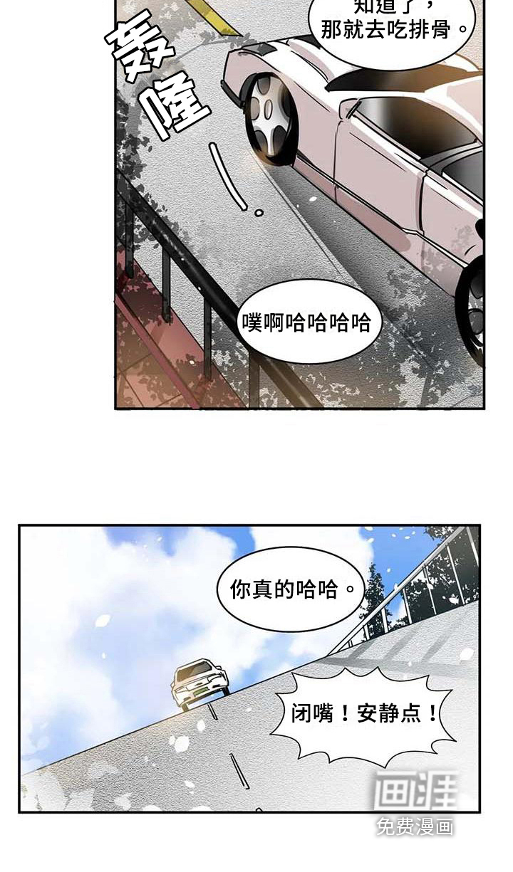 人权统治第21话图