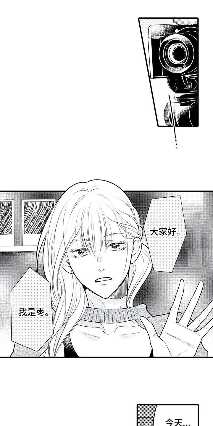 如他所说第11话图