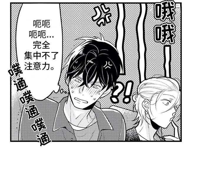 如他所说第8话图